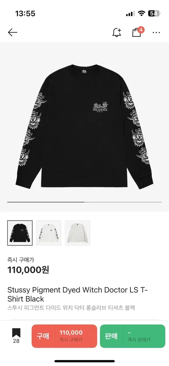 トップス Stussy Witch Doctor Pigment Dyed L/S Tee Stussy Pigment Dyed Witch Doctor LS T-Sh | 브랜드 중고거래